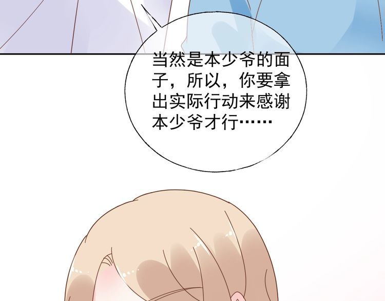 第125话 傻瓜，我指的是这个(1/2)-第126话