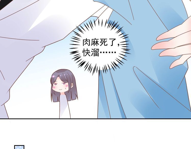 第125话 傻瓜，我指的是这个(1/2)-第126话