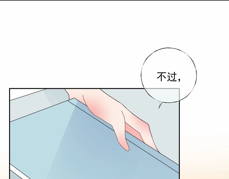 第125话 傻瓜，我指的是这个(1/2)-第126话