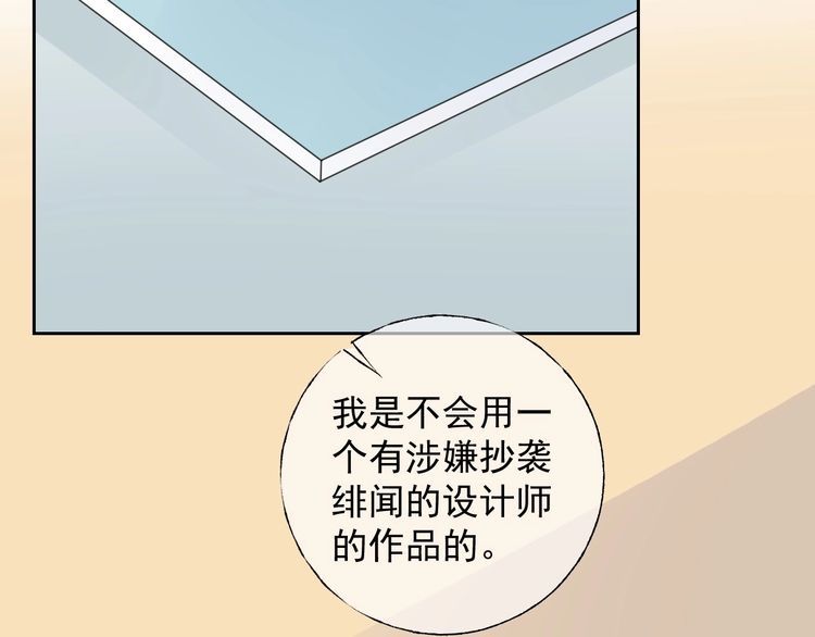 第125话 傻瓜，我指的是这个(1/2)-第126话