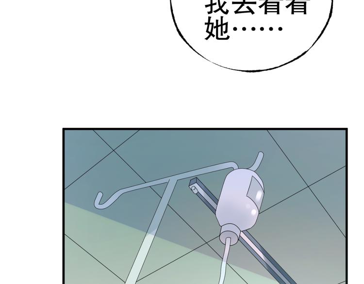 第3话  无耻的一家人！(1/3)-第4话