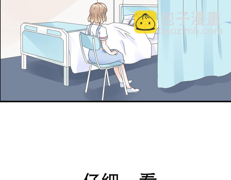 第3话  无耻的一家人！(1/3)-第4话