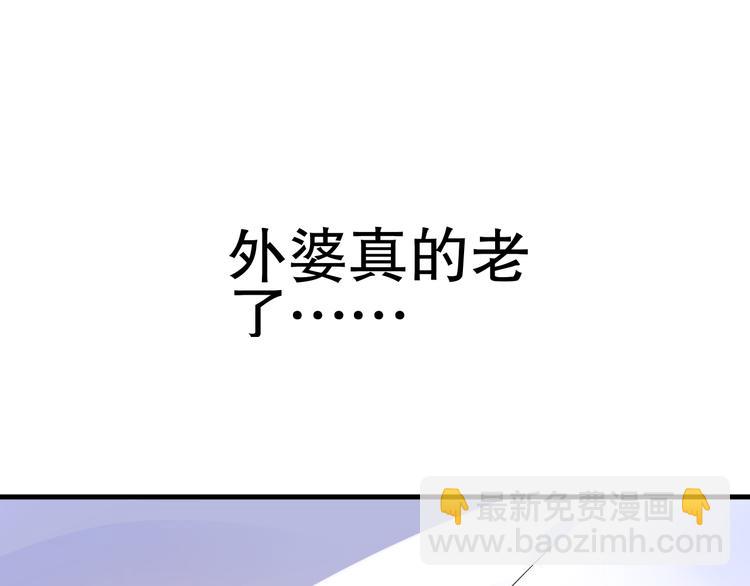 第3话  无耻的一家人！(1/3)-第4话
