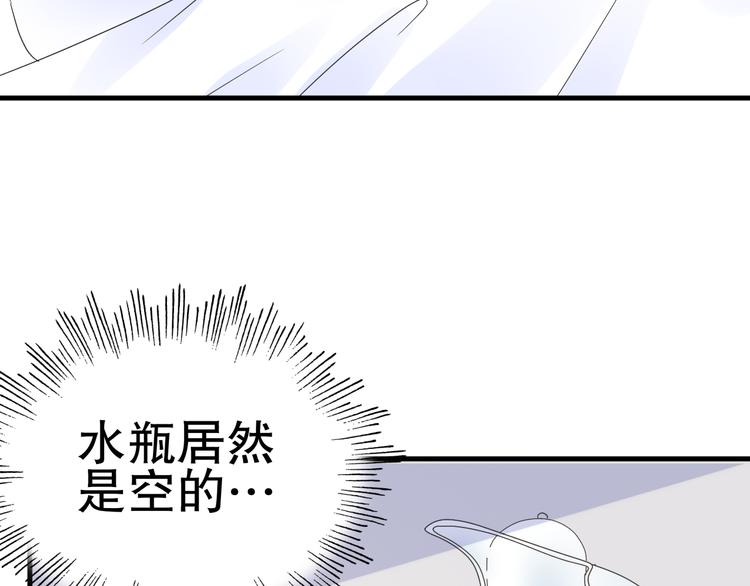 第3话  无耻的一家人！(1/3)-第4话