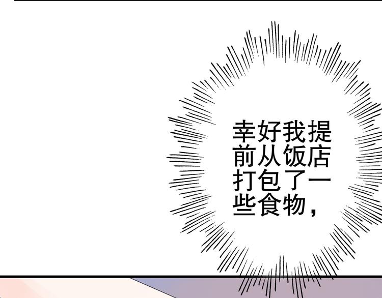 第3话  无耻的一家人！(1/3)-第4话