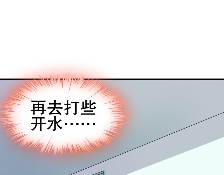 第3话  无耻的一家人！(1/3)-第4话