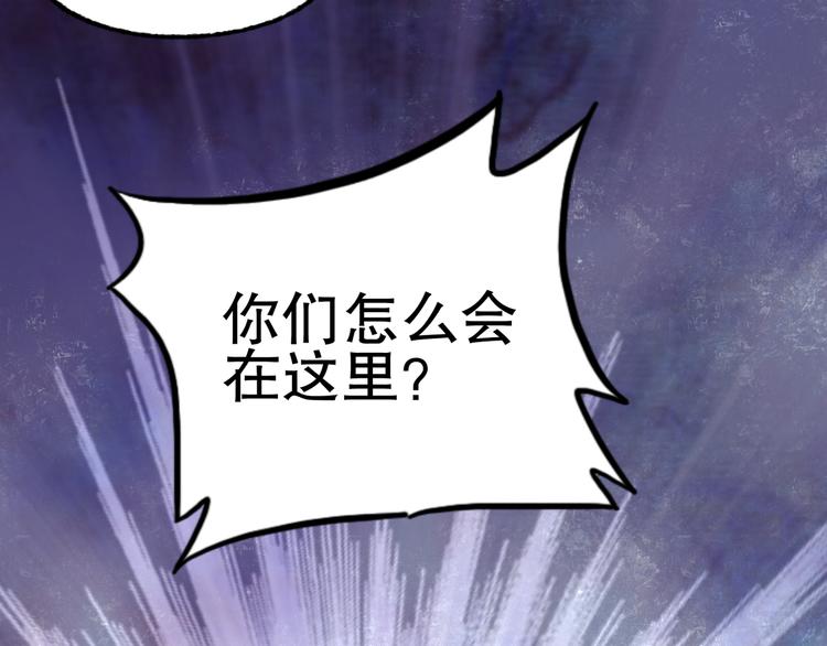 第3话  无耻的一家人！(1/3)-第4话
