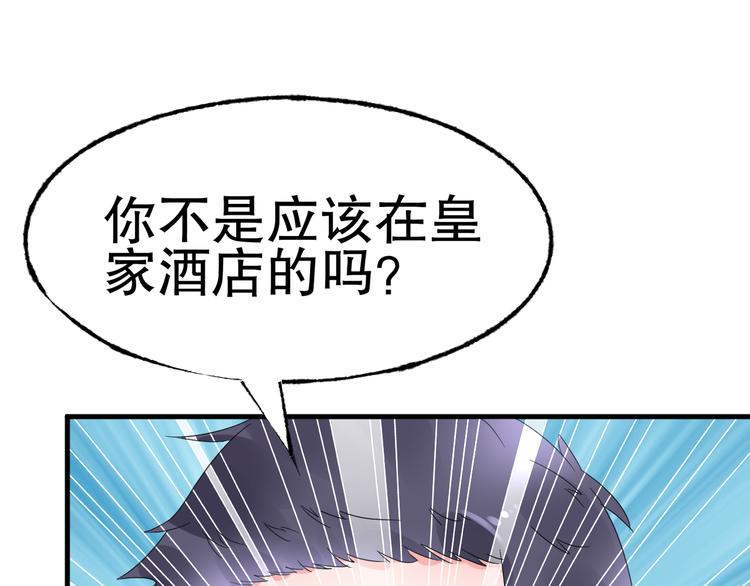 第3话  无耻的一家人！(1/3)-第4话