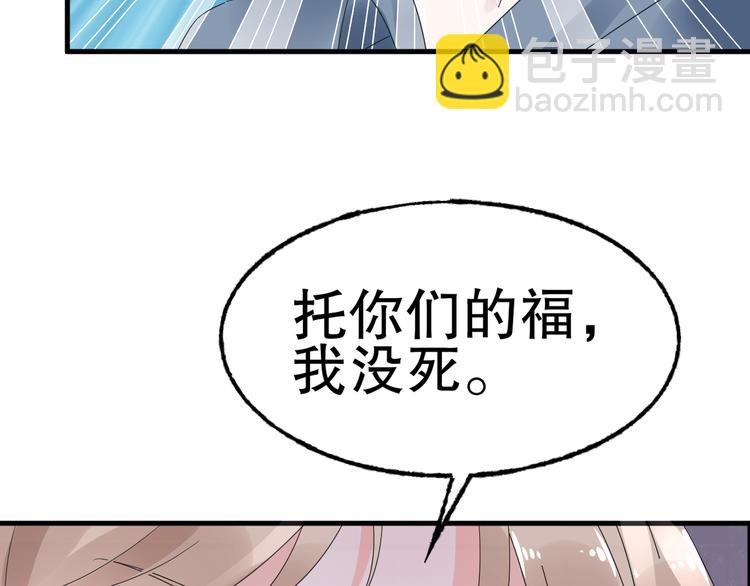 第3话  无耻的一家人！(1/3)-第4话
