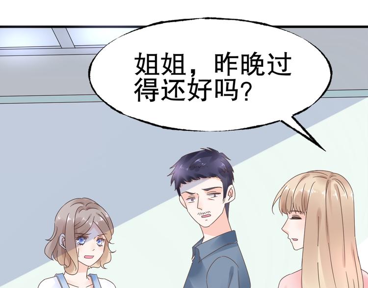 第3话  无耻的一家人！(1/3)-第4话