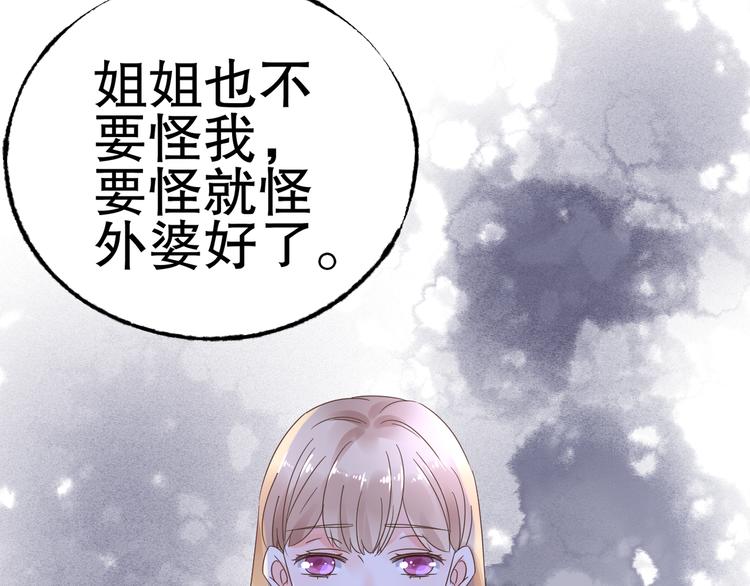 第3话  无耻的一家人！(1/3)-第4话