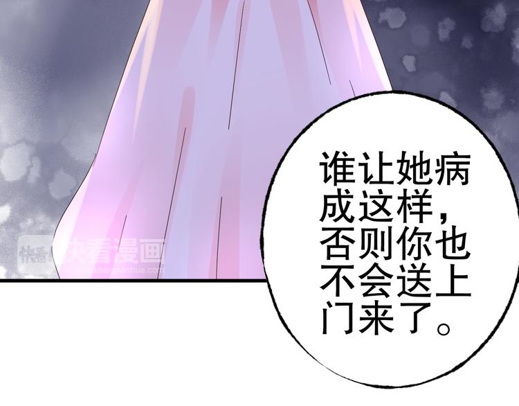 第3话  无耻的一家人！(1/3)-第4话
