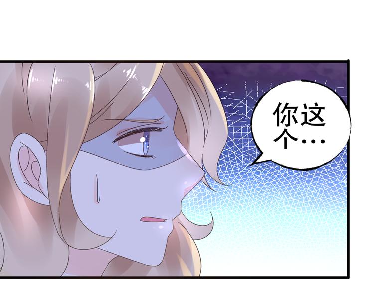 第3话  无耻的一家人！(1/3)-第4话