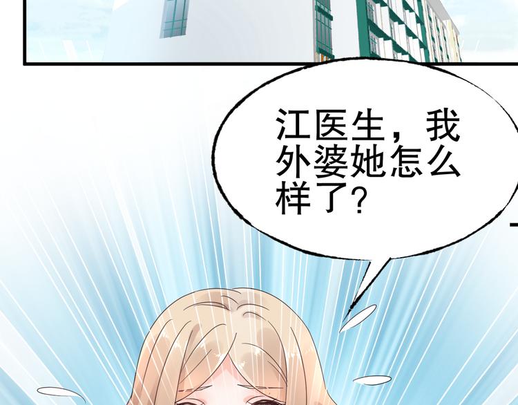 第3话  无耻的一家人！(1/3)-第4话