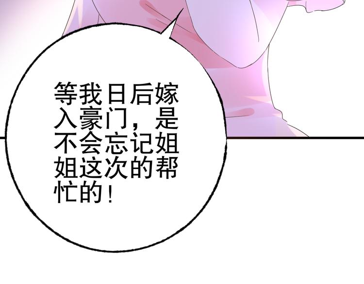 第3话  无耻的一家人！(1/3)-第4话