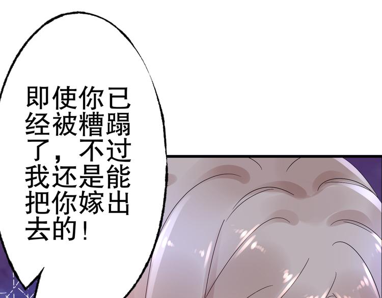 第3话  无耻的一家人！(1/3)-第4话
