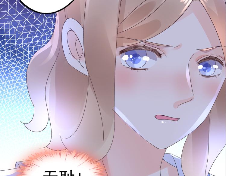 第3话  无耻的一家人！(1/3)-第4话