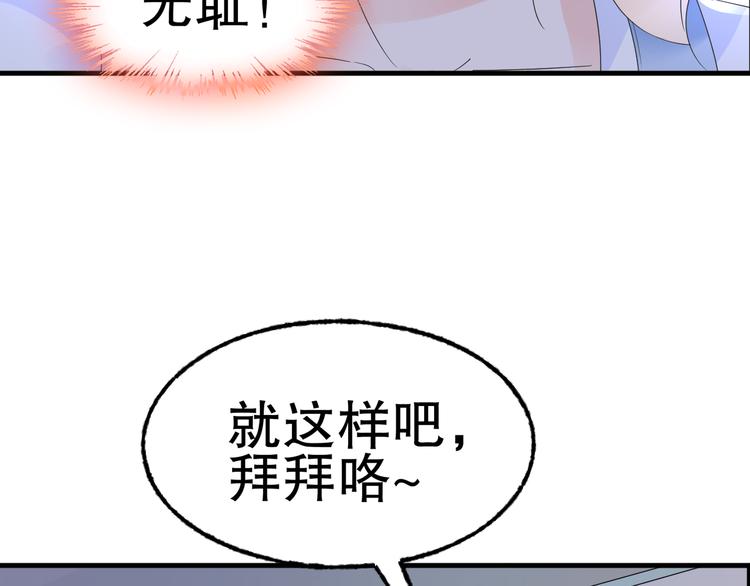 第3话  无耻的一家人！(1/3)-第4话