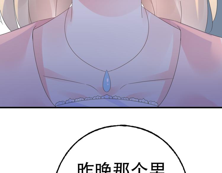 第3话  无耻的一家人！(1/3)-第4话