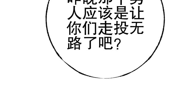 第3话  无耻的一家人！(1/3)-第4话