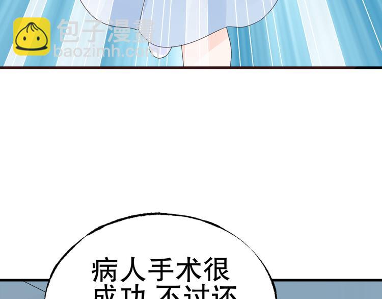 第3话  无耻的一家人！(1/3)-第4话