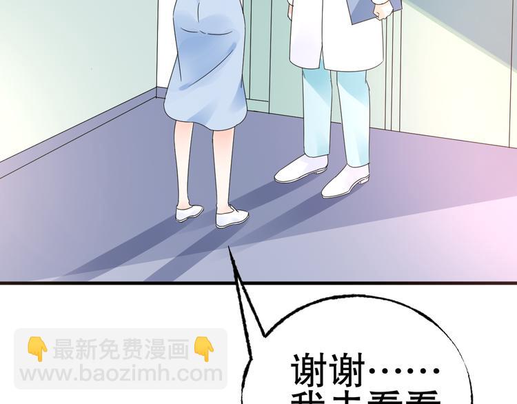 第3话  无耻的一家人！(1/3)-第4话