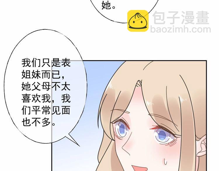 第127话 身份终暴露？！(1/2)-第128话