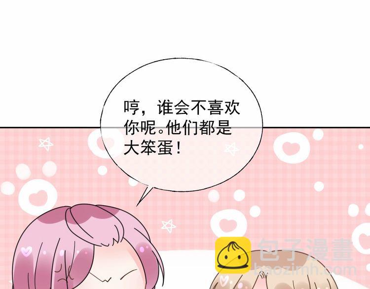 第127话 身份终暴露？！(1/2)-第128话