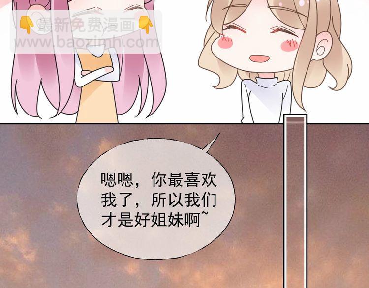 第127话 身份终暴露？！(1/2)-第128话