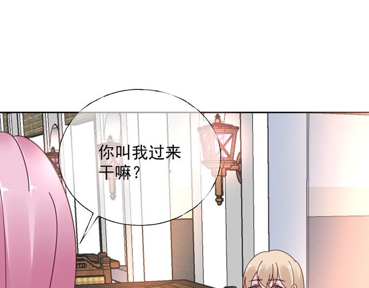 第127话 身份终暴露？！(1/2)-第128话