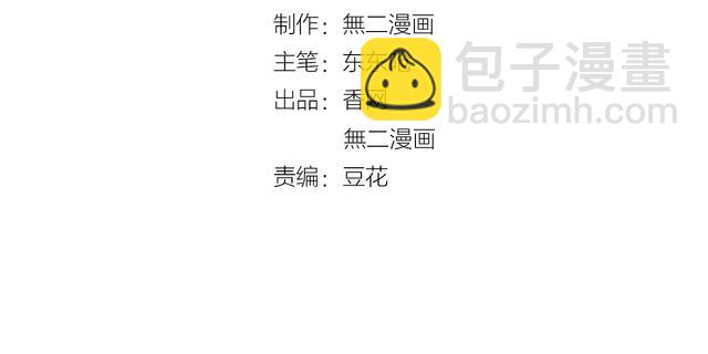 第127话 身份终暴露？！(1/2)-第128话