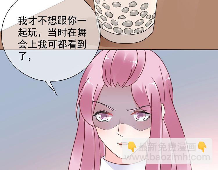 第127话 身份终暴露？！(1/2)-第128话