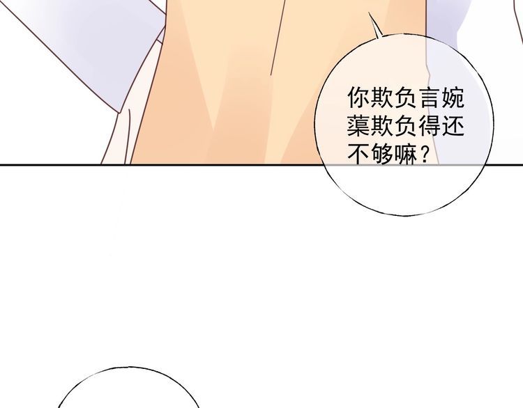 第127话 身份终暴露？！(1/2)-第128话