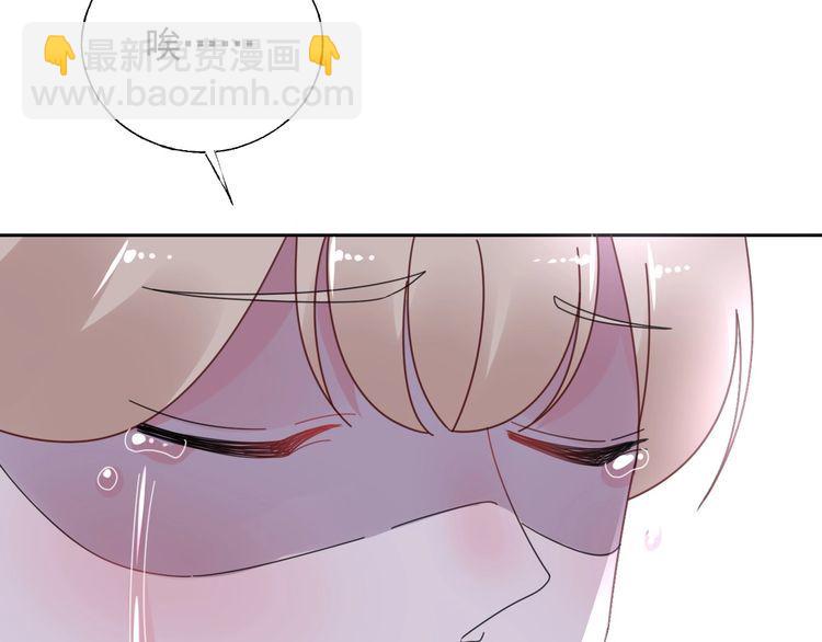 第127话 身份终暴露？！(1/2)-第128话