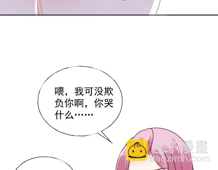 第127话 身份终暴露？！(1/2)-第128话