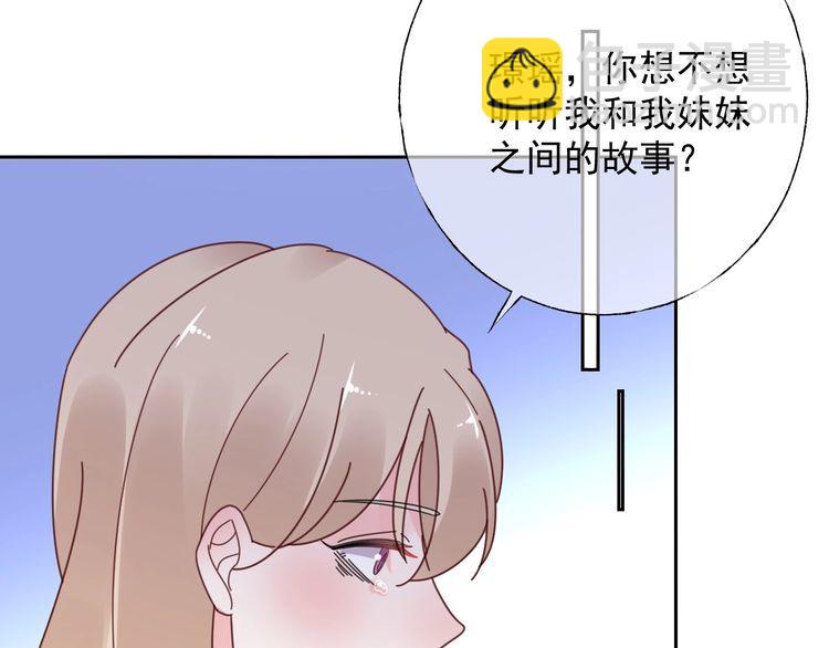 第127话 身份终暴露？！(1/2)-第128话