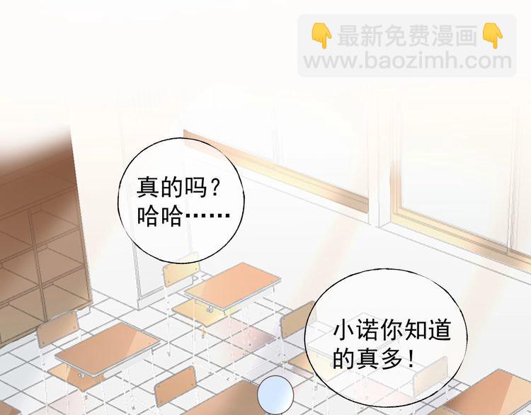 第127话 身份终暴露？！(1/2)-第128话
