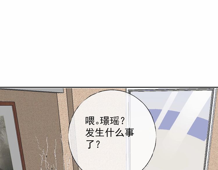 第127话 身份终暴露？！(1/2)-第128话