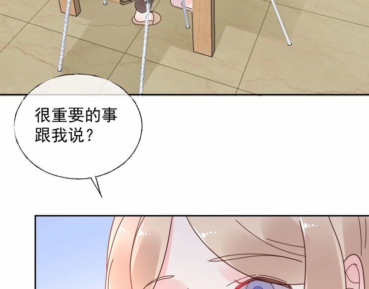 第127话 身份终暴露？！(1/2)-第128话
