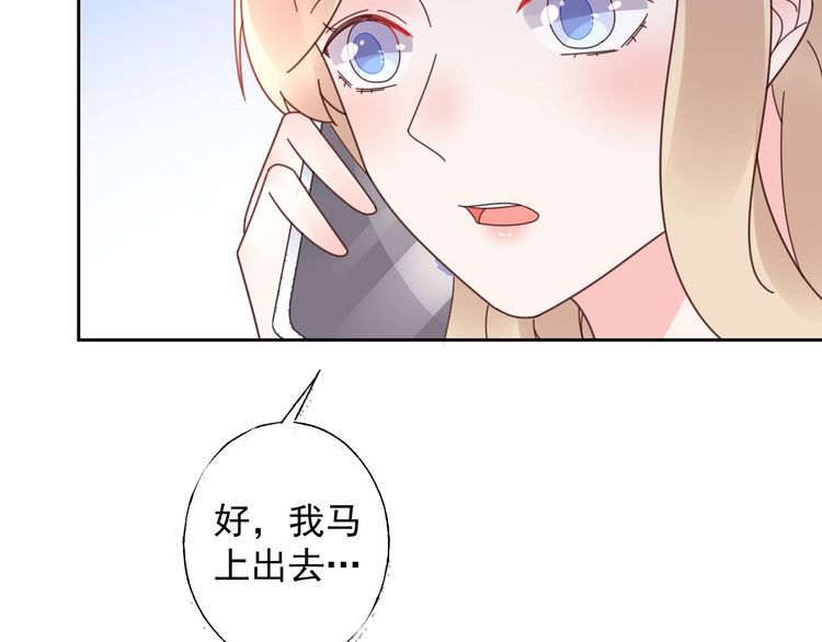 第127话 身份终暴露？！(1/2)-第128话
