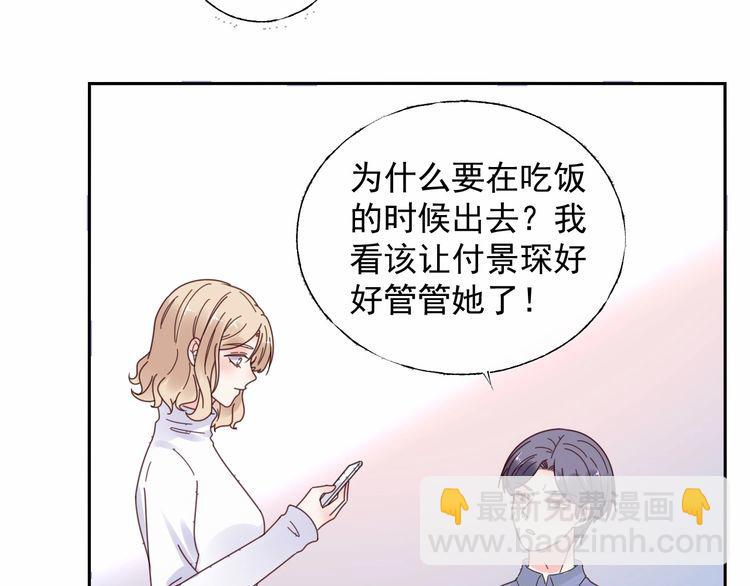 第127话 身份终暴露？！(1/2)-第128话