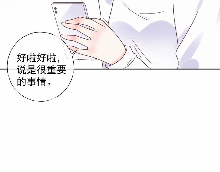 第127话 身份终暴露？！(1/2)-第128话