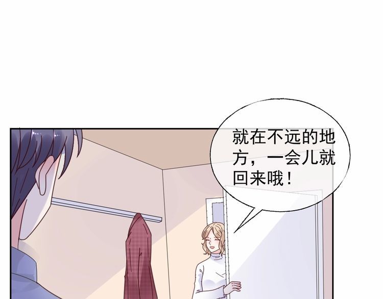 第127话 身份终暴露？！(1/2)-第128话