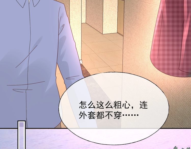 第127话 身份终暴露？！(1/2)-第128话