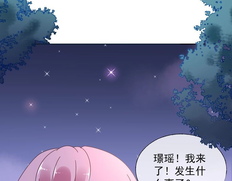 第127话 身份终暴露？！(1/2)-第128话