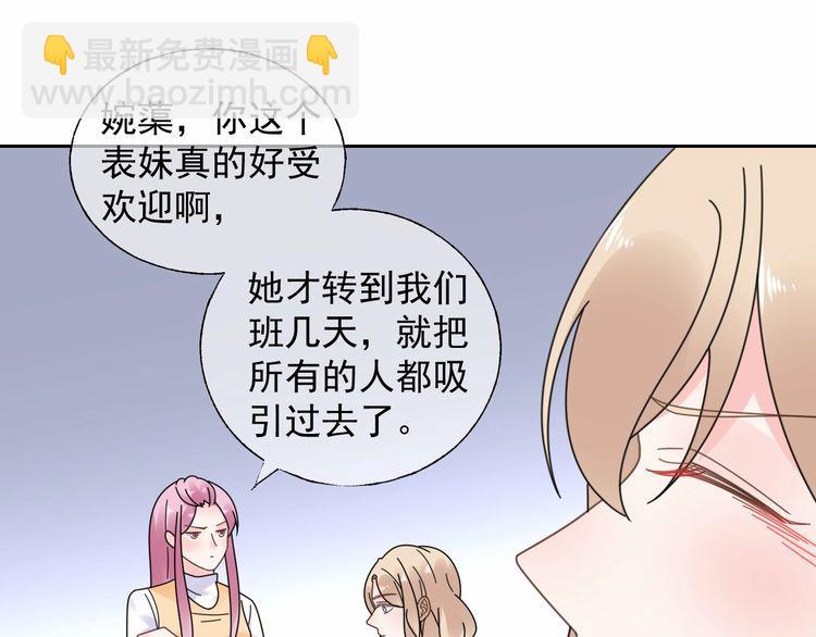 第127话 身份终暴露？！(1/2)-第128话