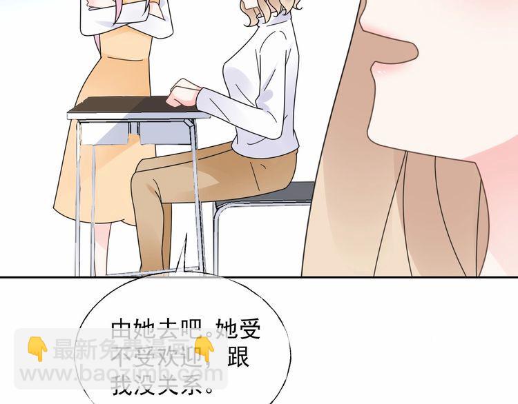 第127话 身份终暴露？！(1/2)-第128话