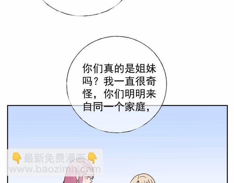 第127话 身份终暴露？！(1/2)-第128话