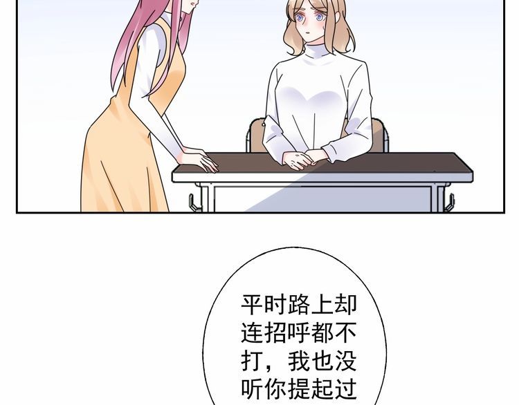 第127话 身份终暴露？！(1/2)-第128话