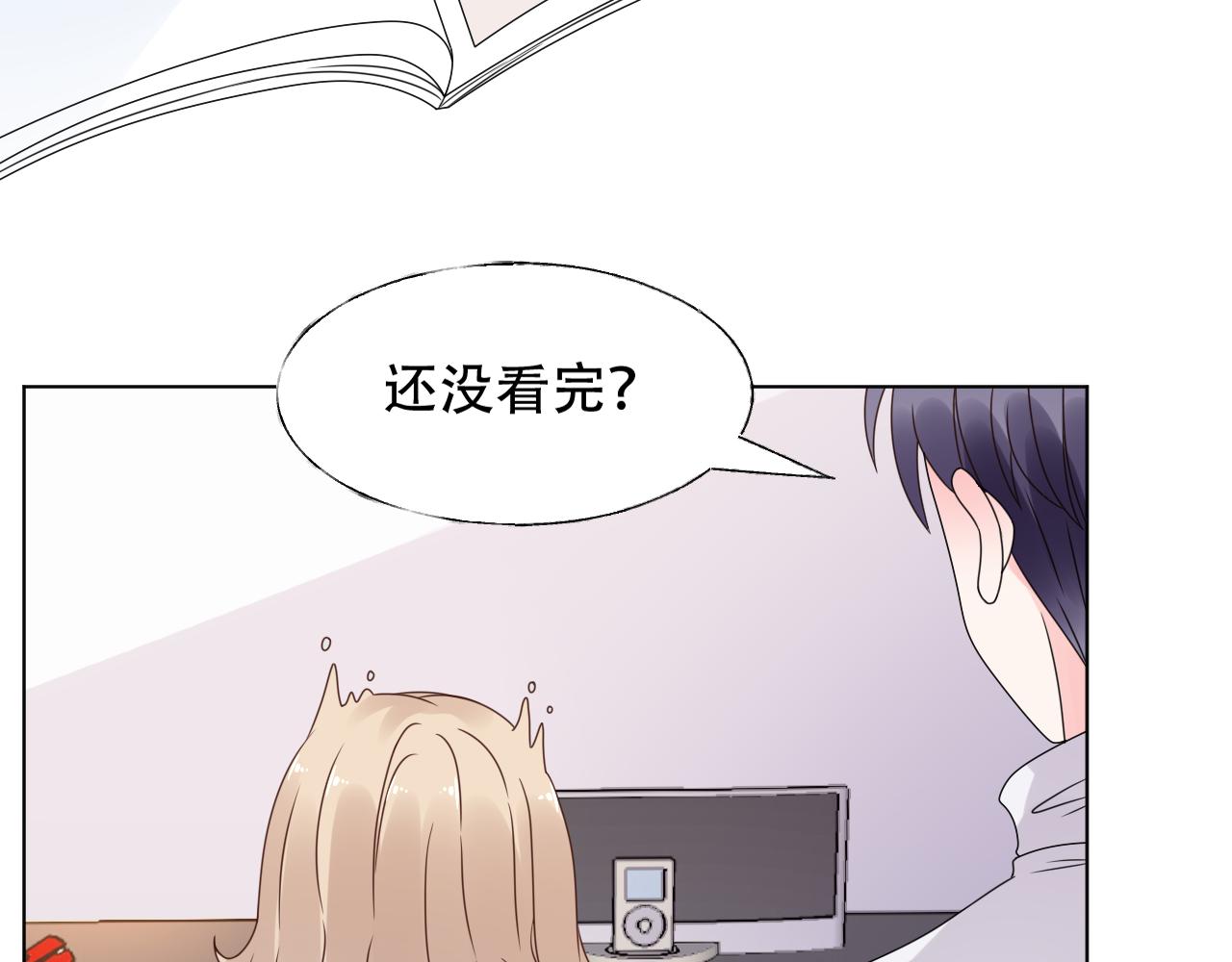 第31话 生活要有情调~(1/2)-第32话